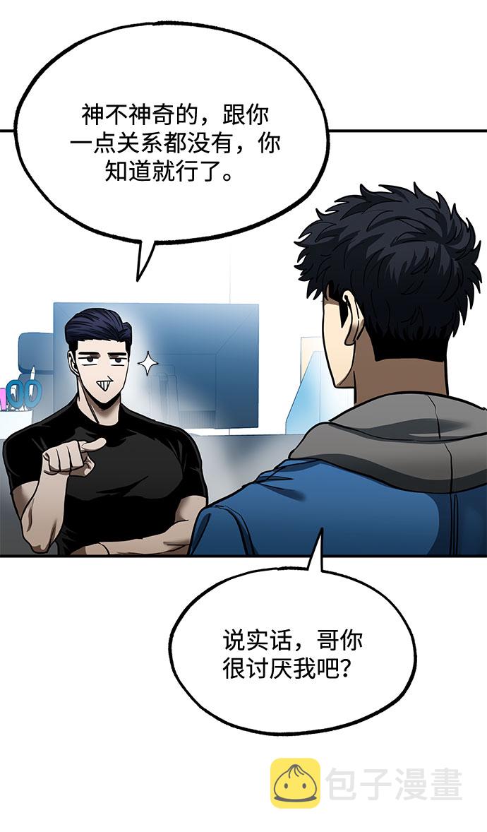 第19话52