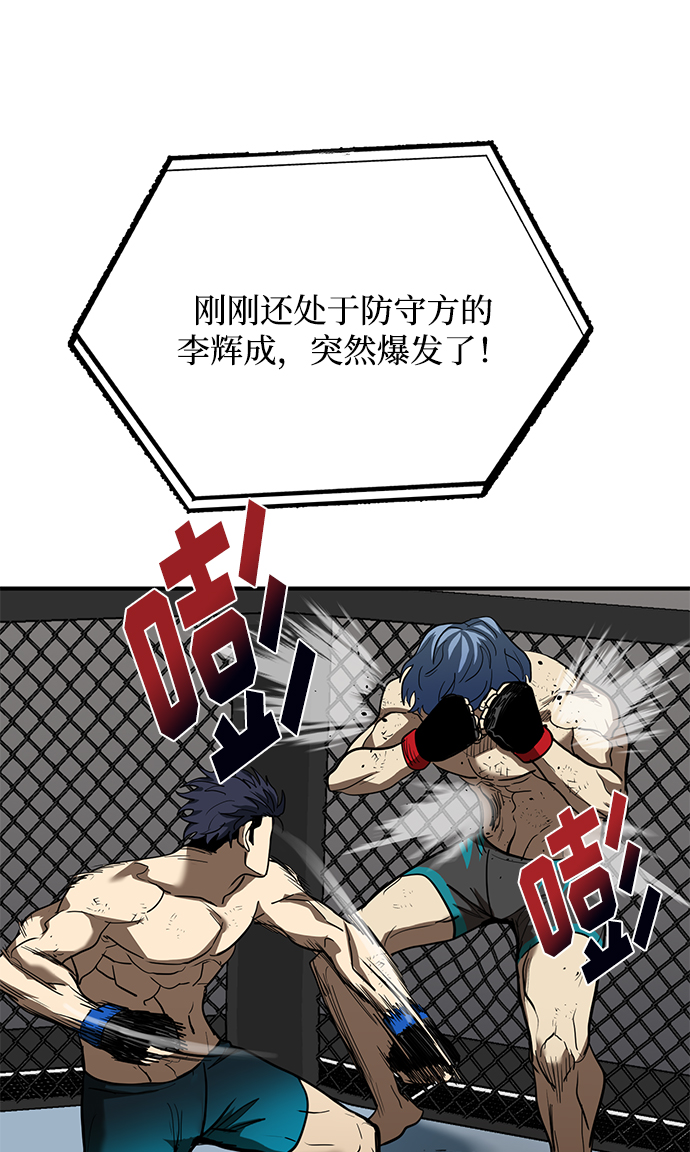 第24话44