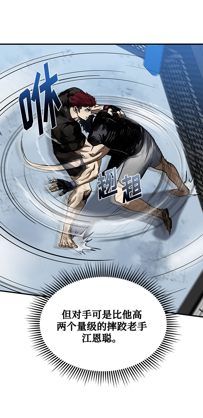 第13话67