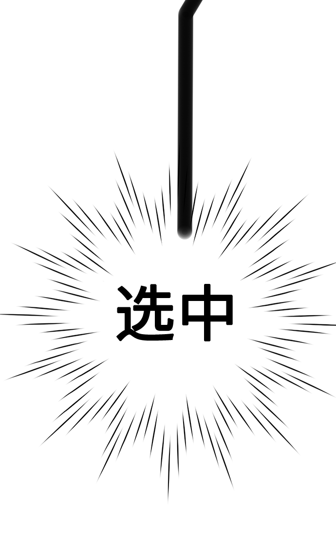第26话71