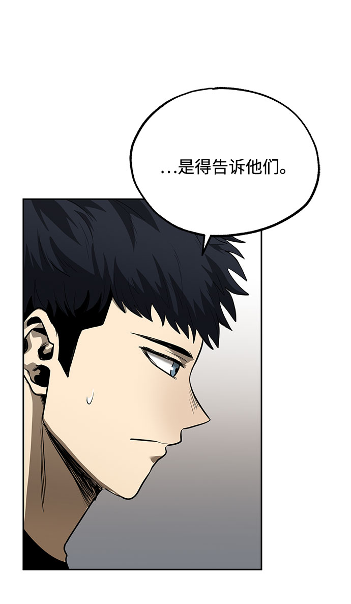 第11话81