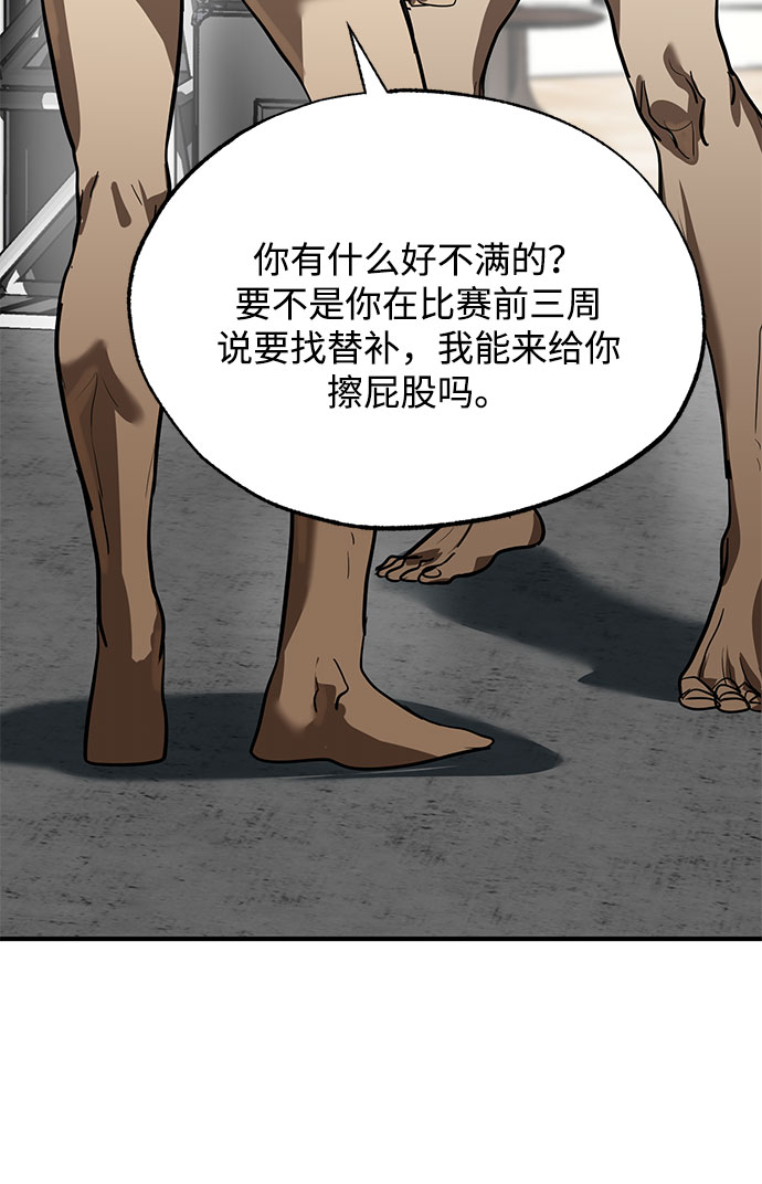 第14话72