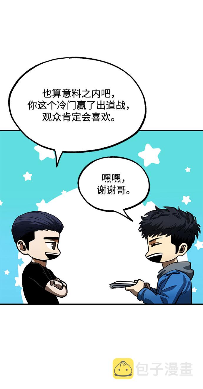 第19话28