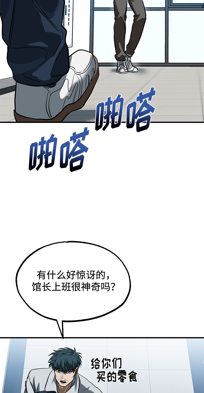 第27话24
