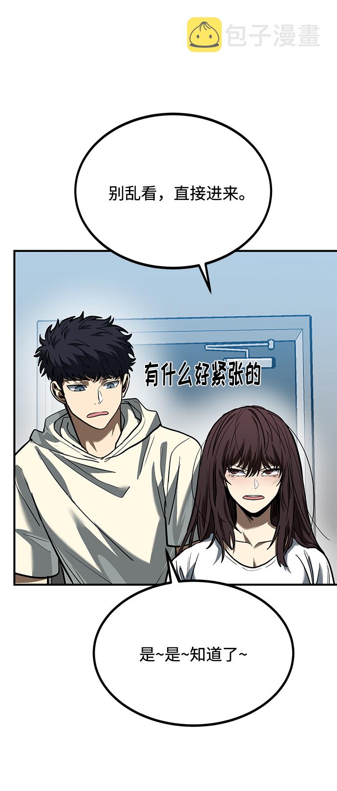 第35话45