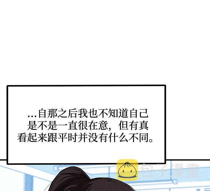 第29话2