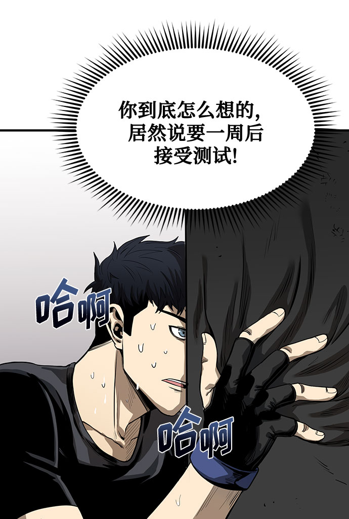 第6话33
