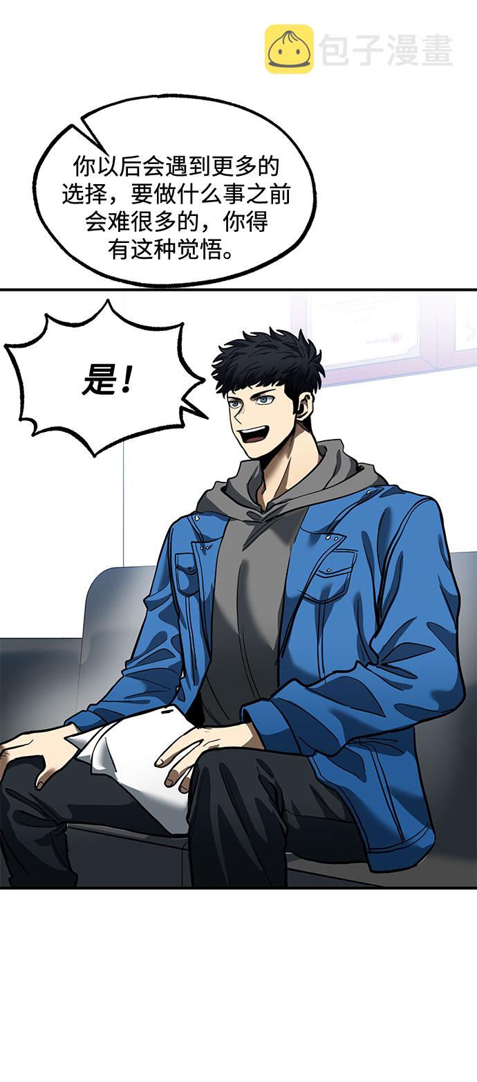 第19话65