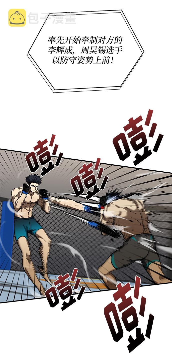 第23话61