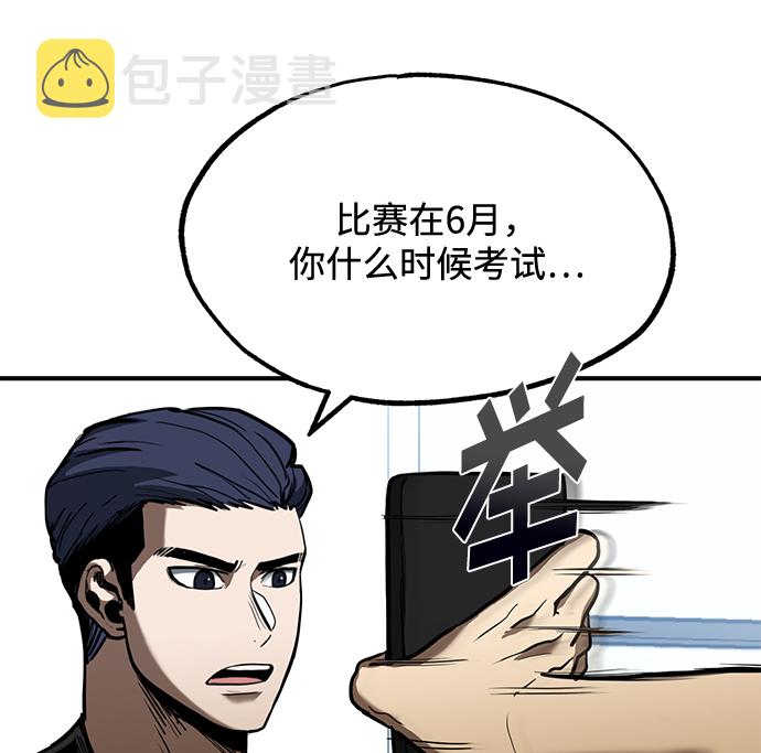 第27话2