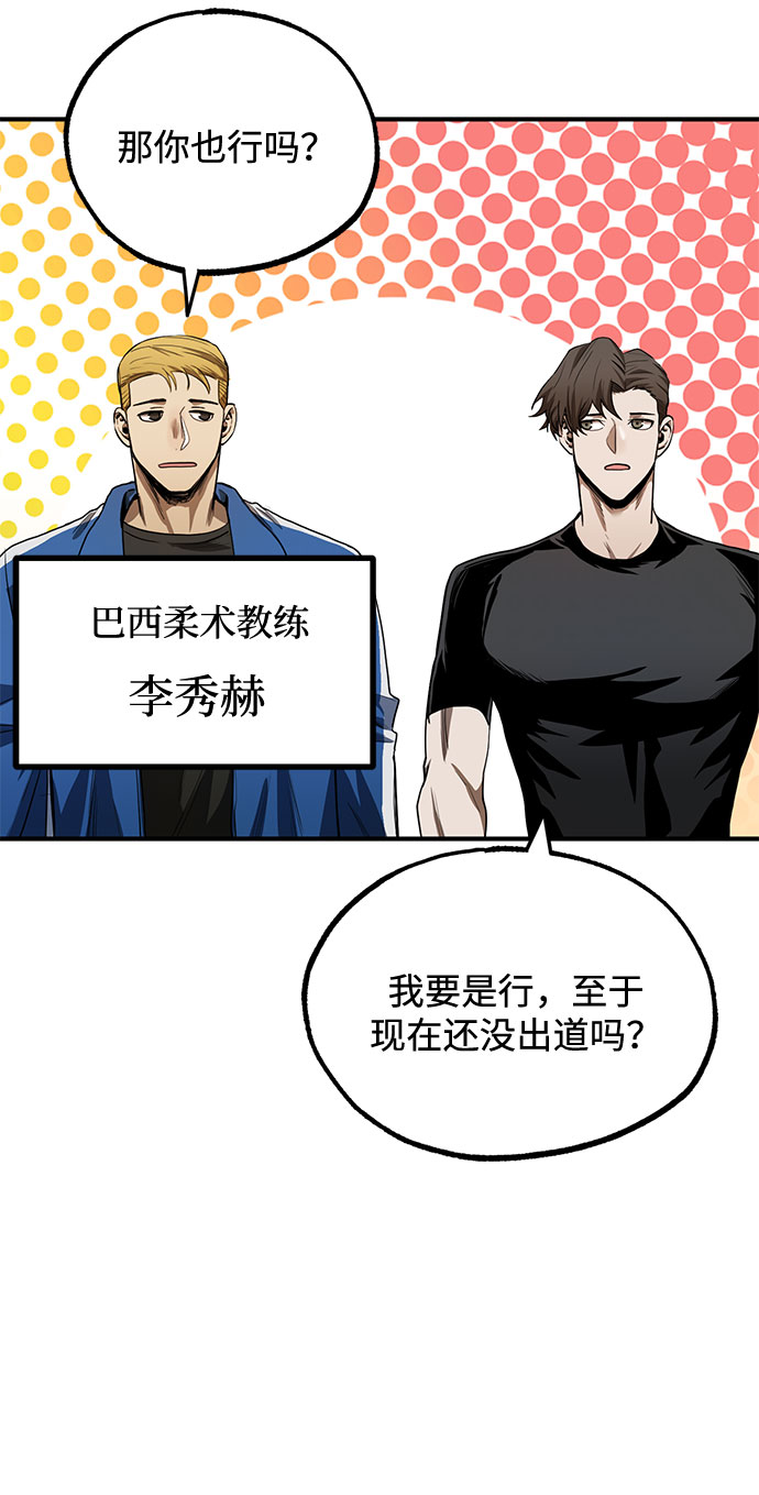 第11话7