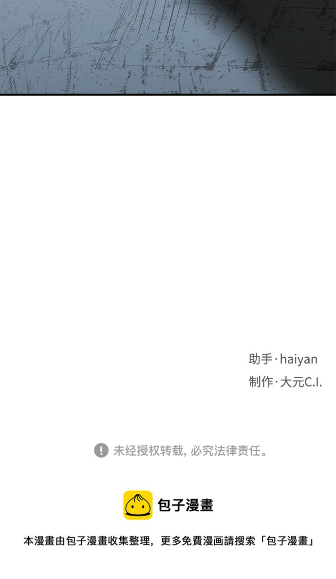 第15话91