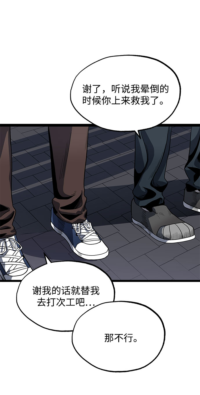 第3话51