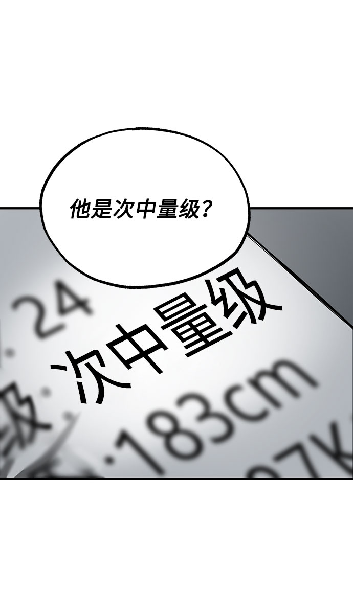 第11话62