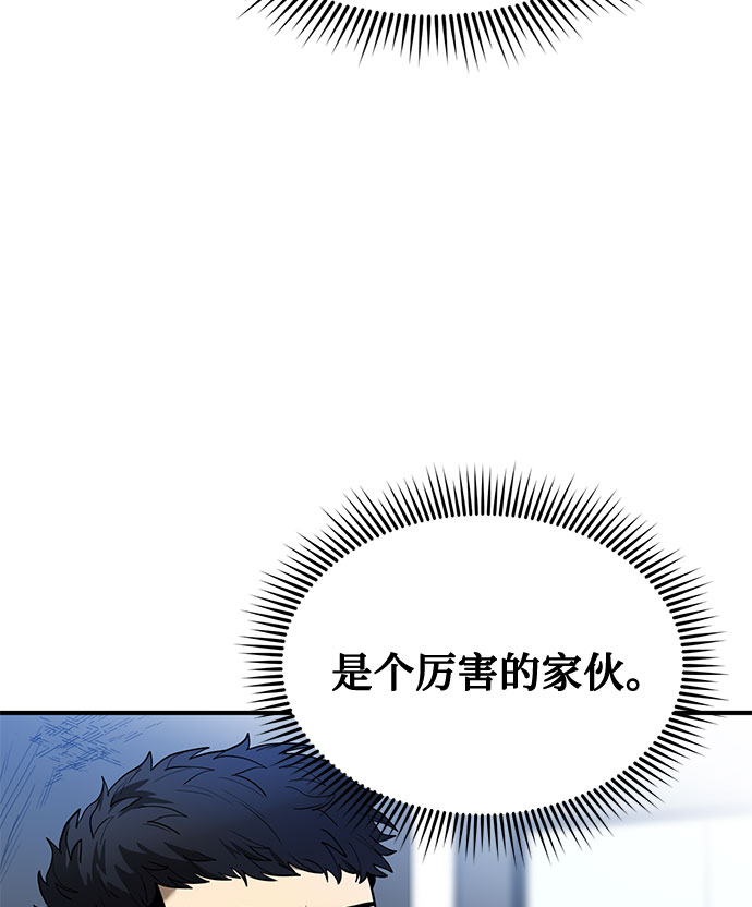 第10话48