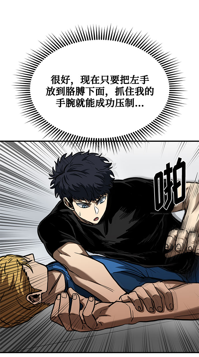 第40话16