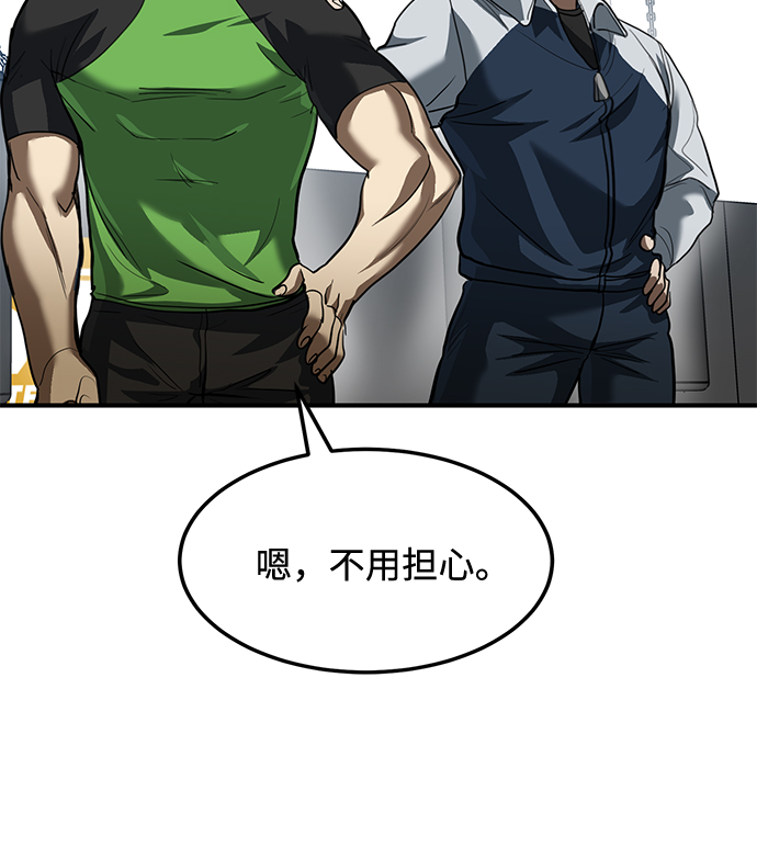 第30话45