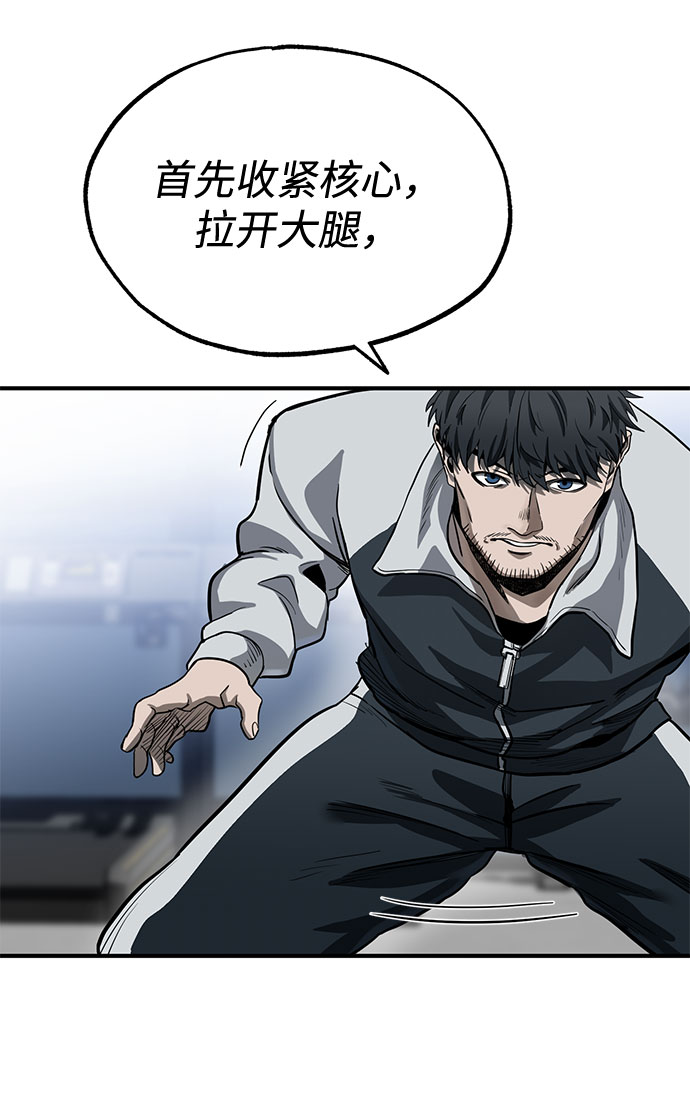 第6话56