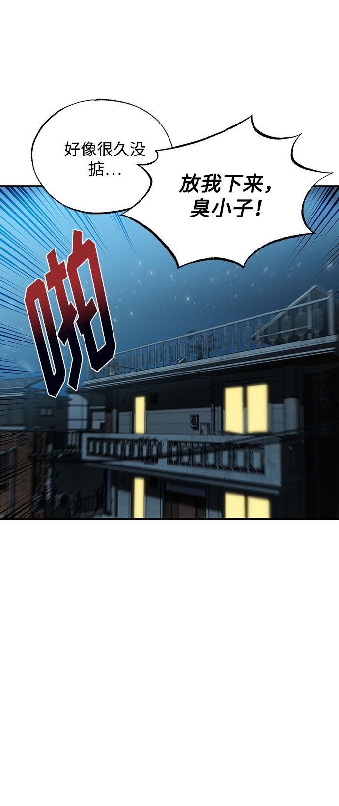 第15话22
