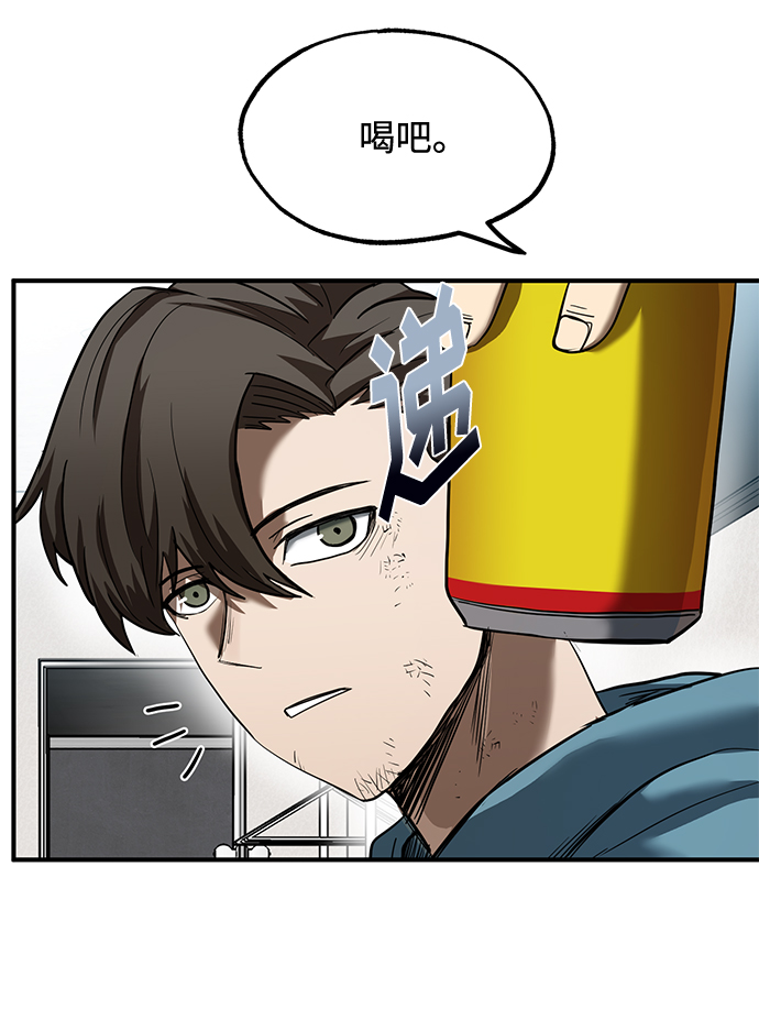 第26话8