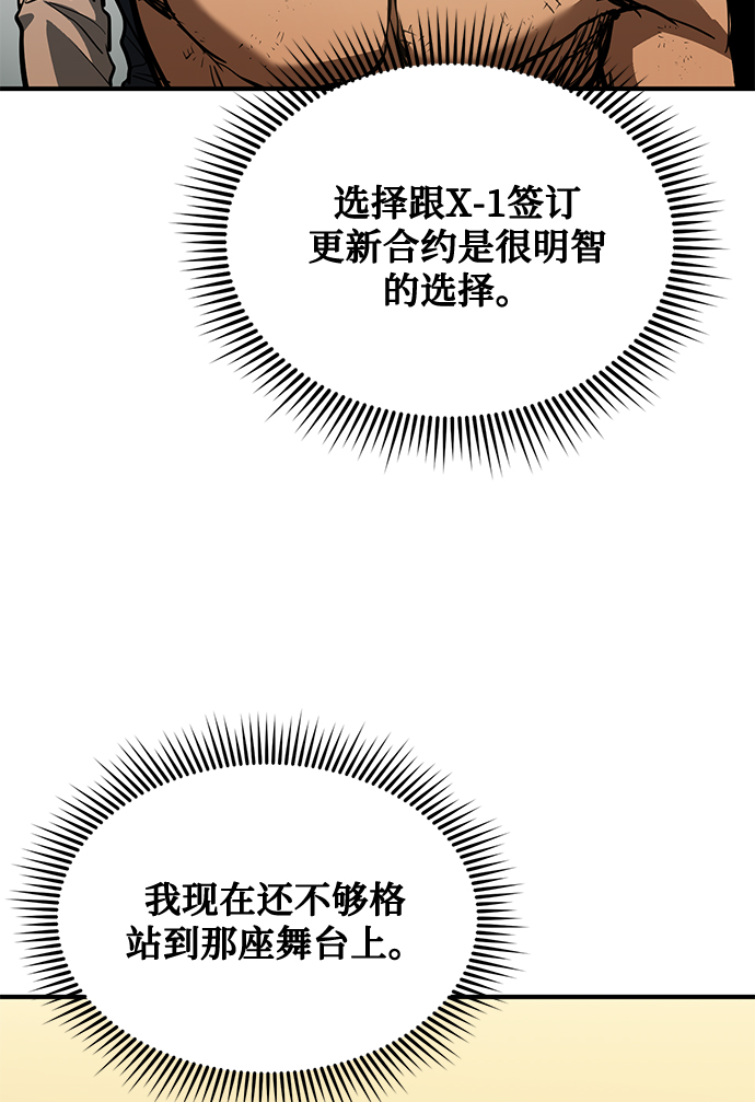 第38话25