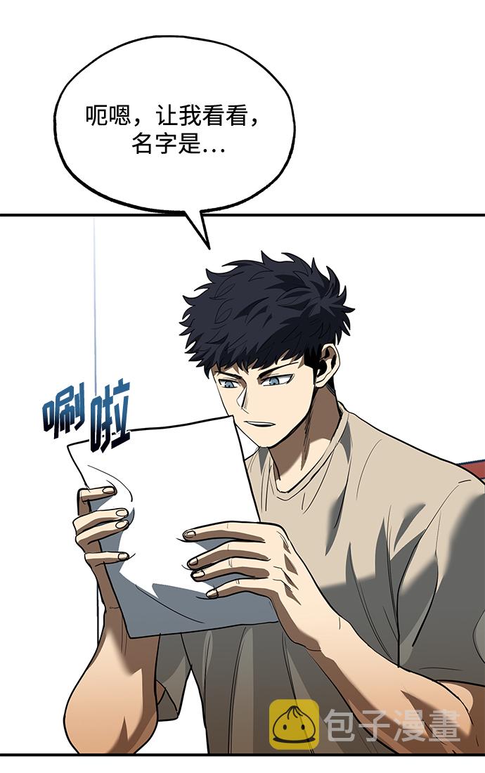 第27话81