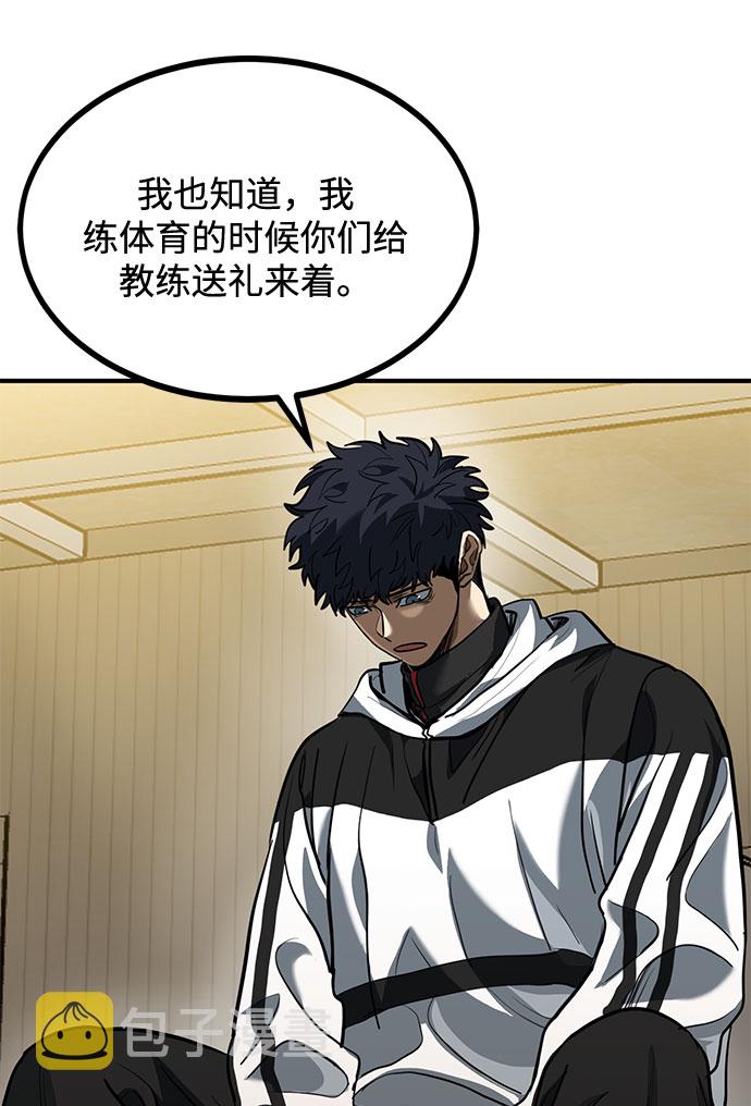 第31话21