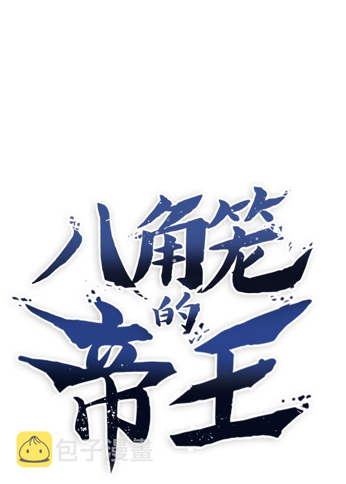 第5话18