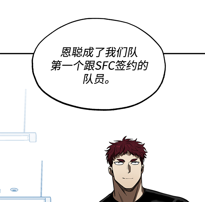 第26话38