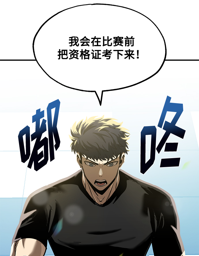 第26话87