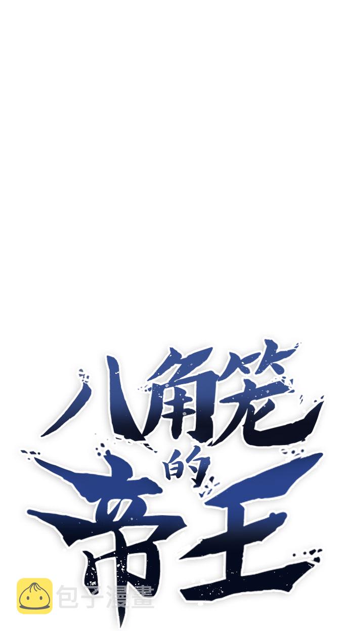第39话11
