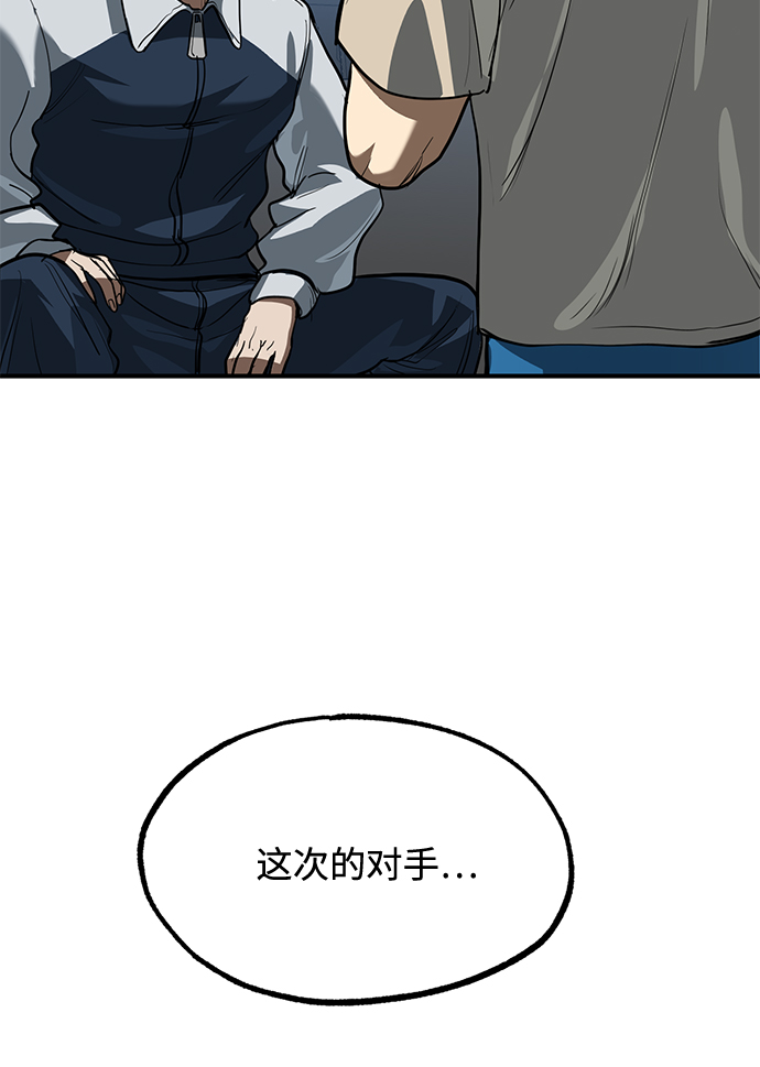 第27话84
