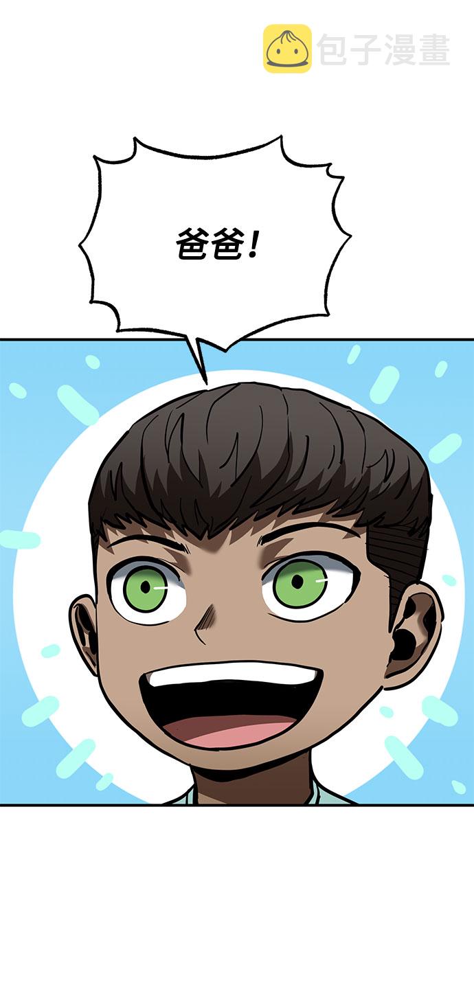 第39话17