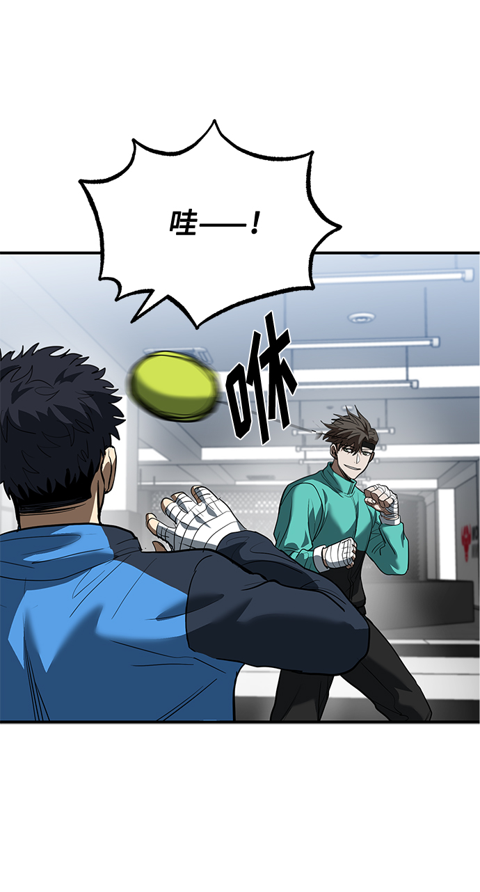 第29话95