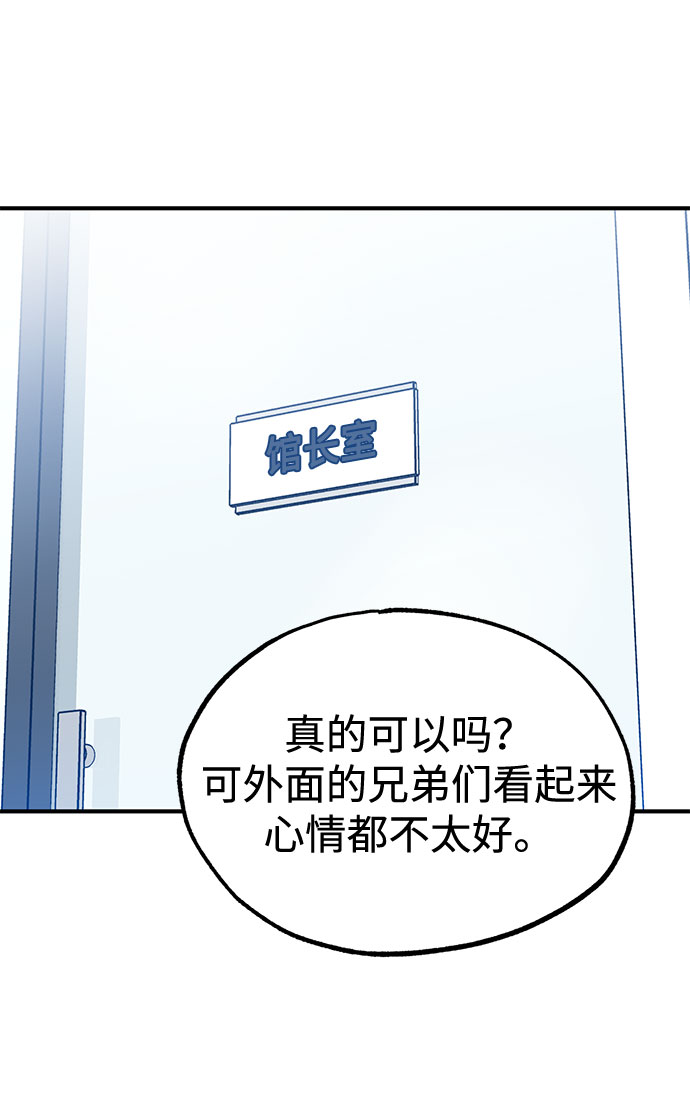 第11话51