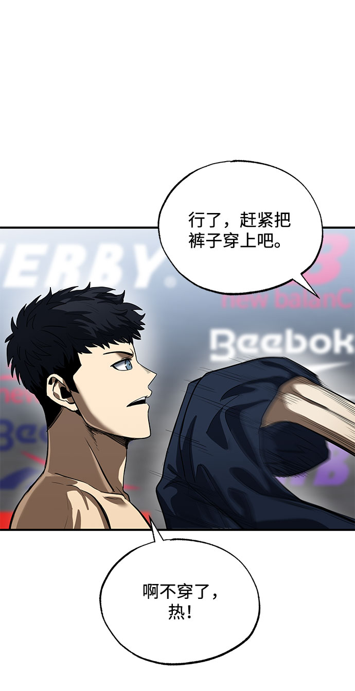 第14话51
