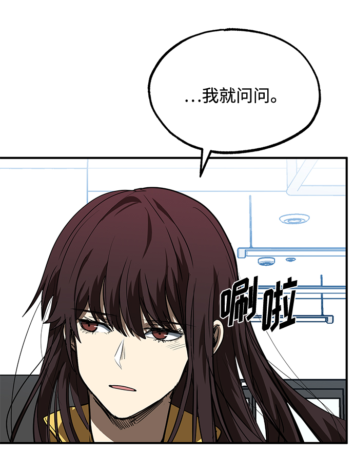 第28话81
