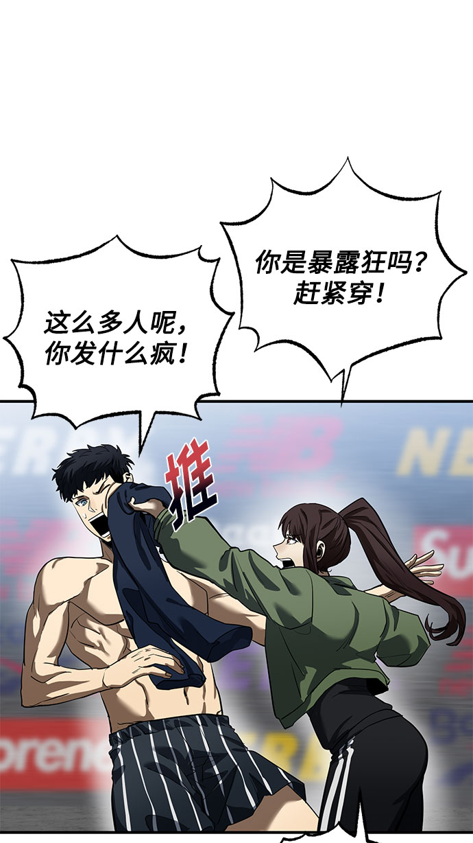 第14话48