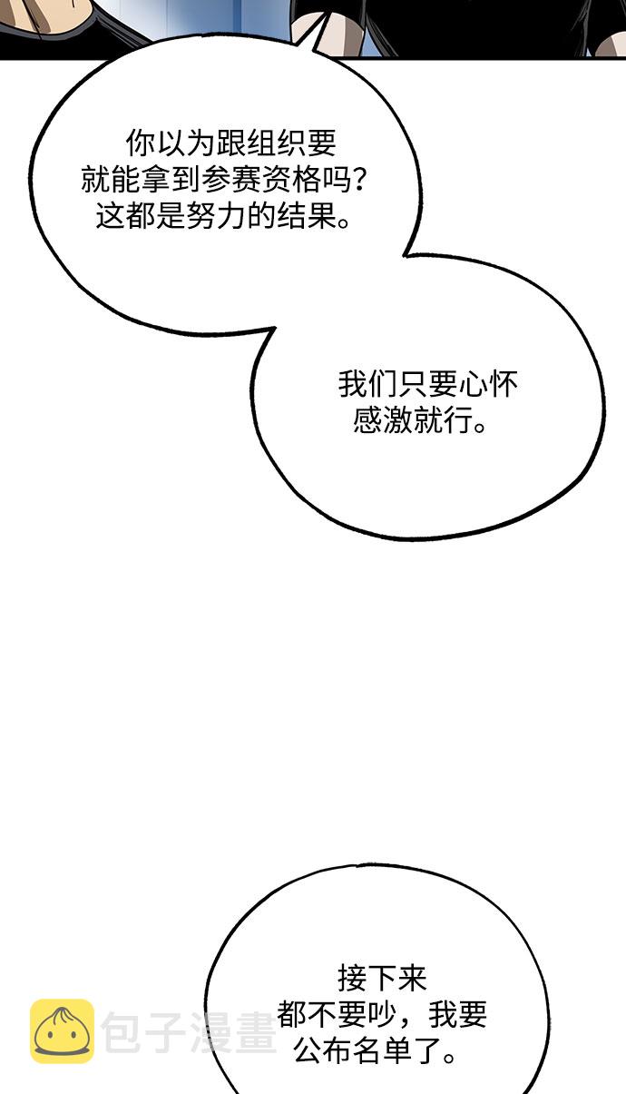 第11话25