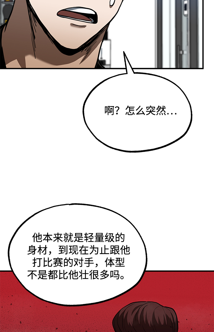 第27话45
