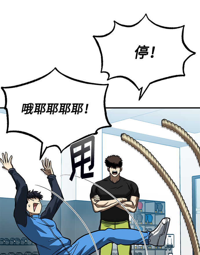 第29话67