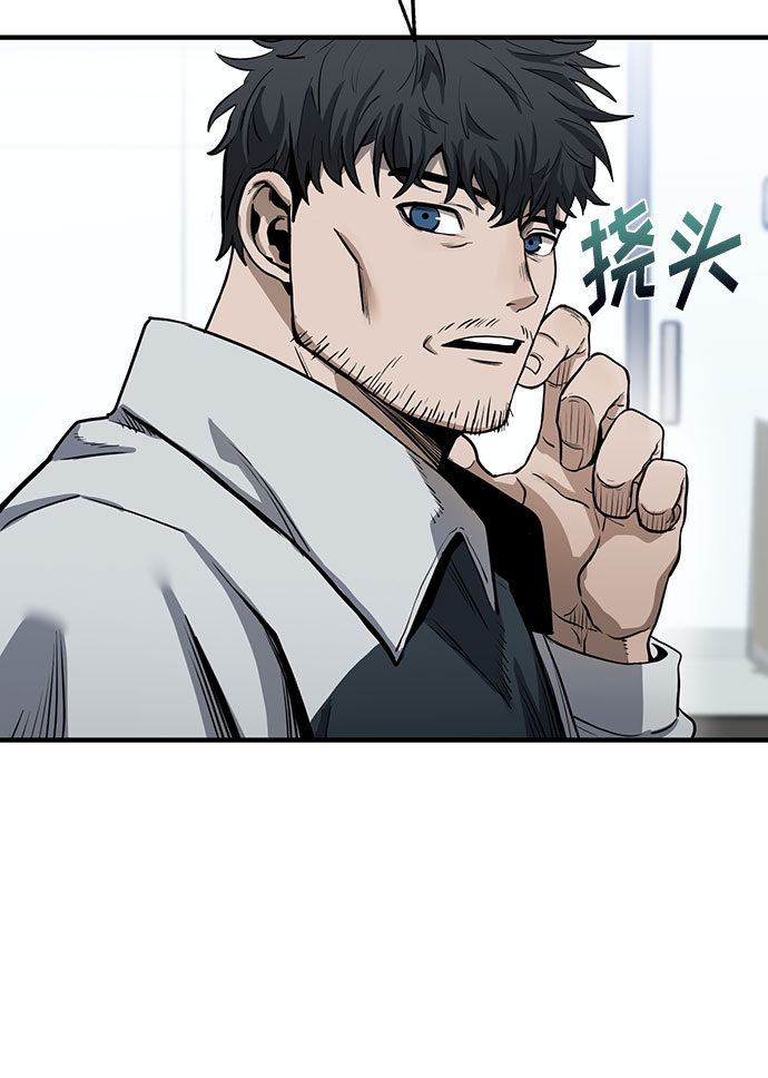 第6话23