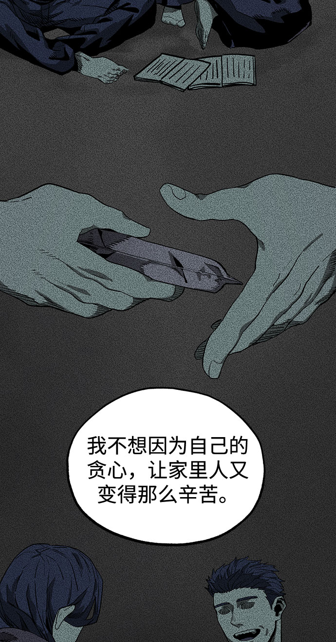 第4话56