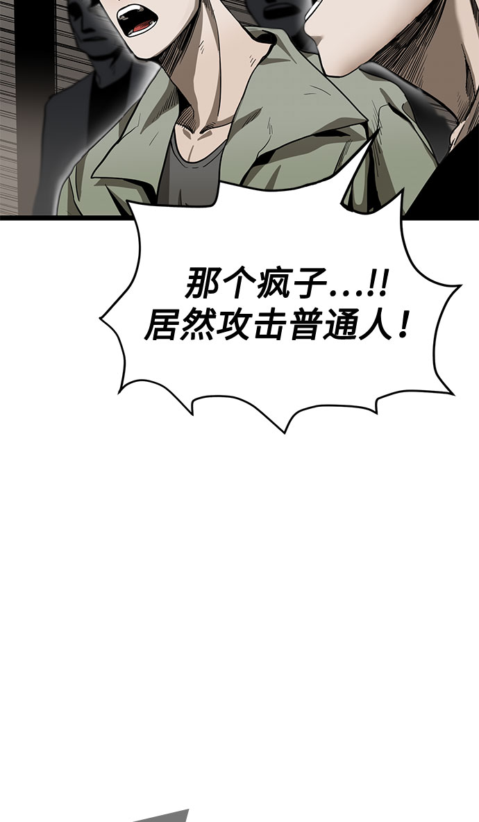 第3话16