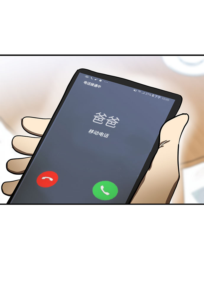 第17话60