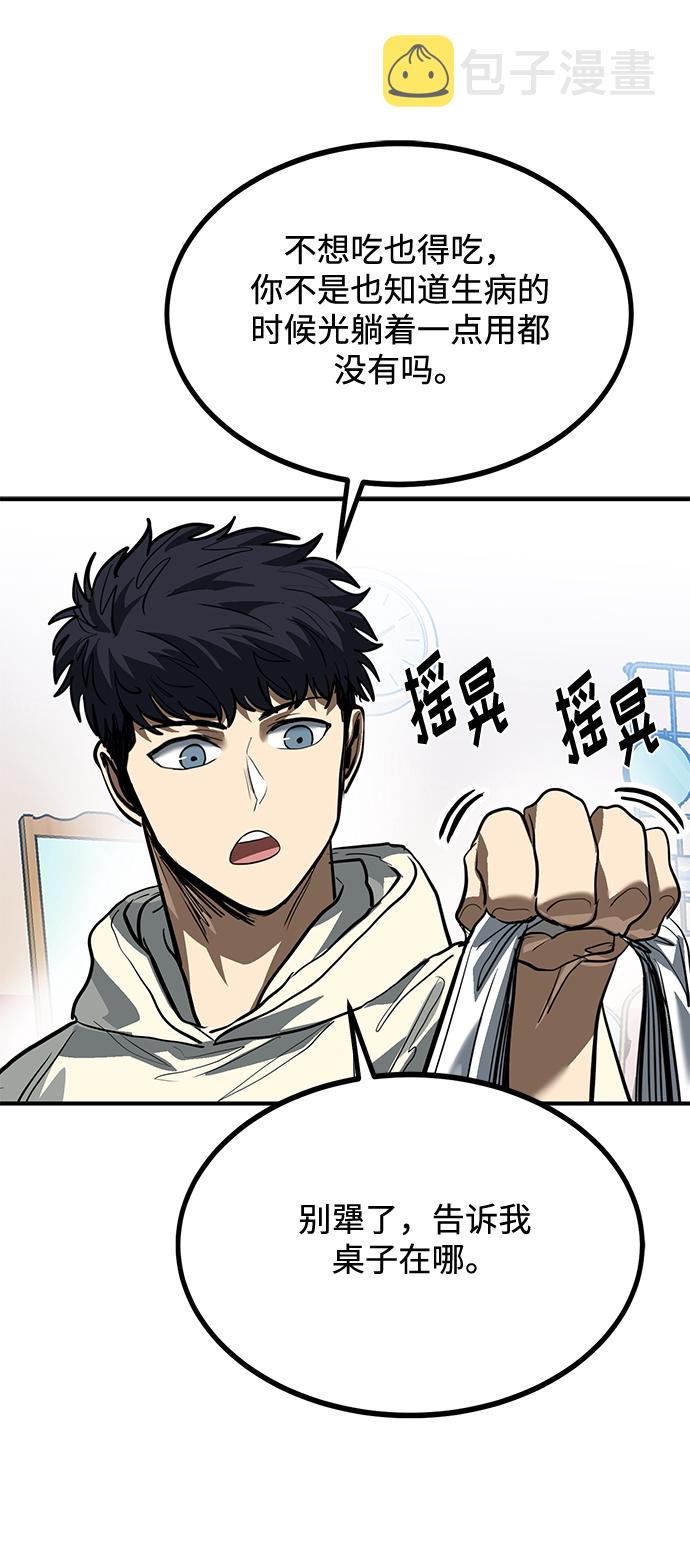 第35话52