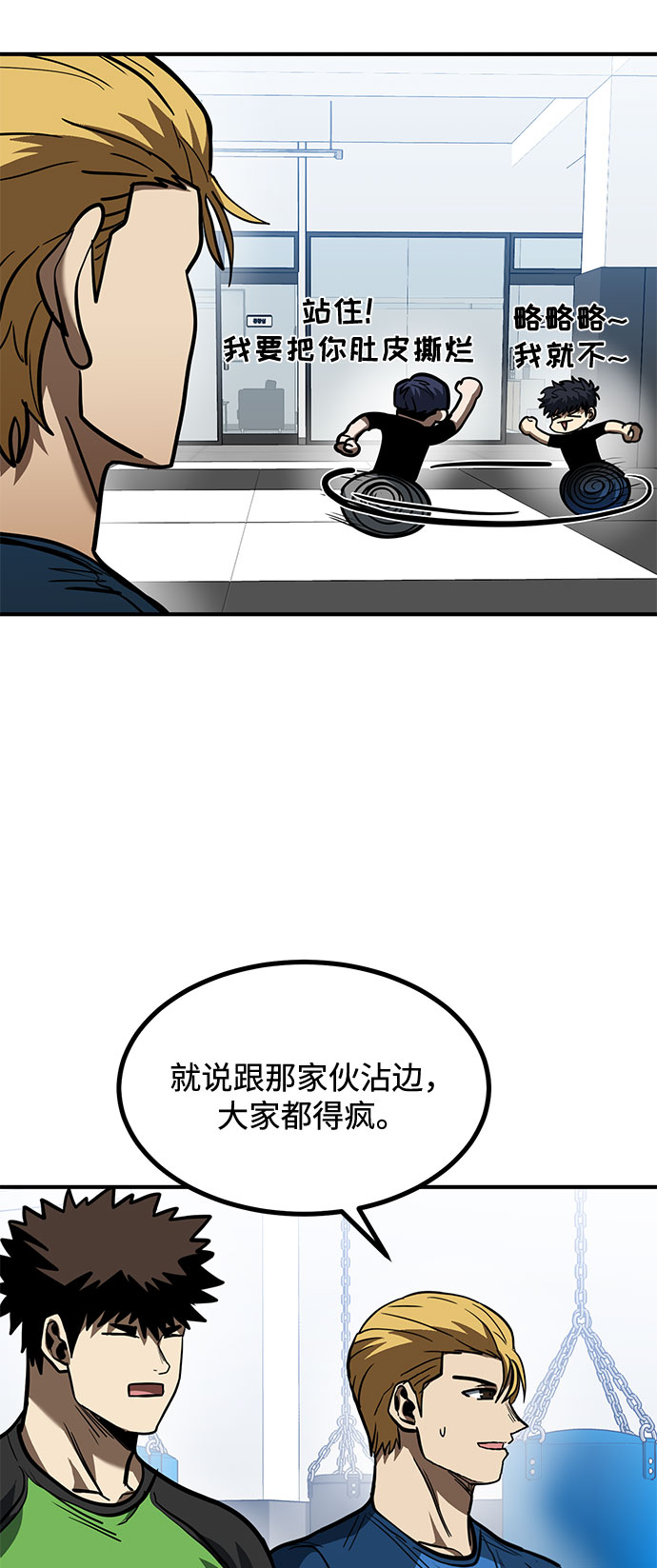 第40话66