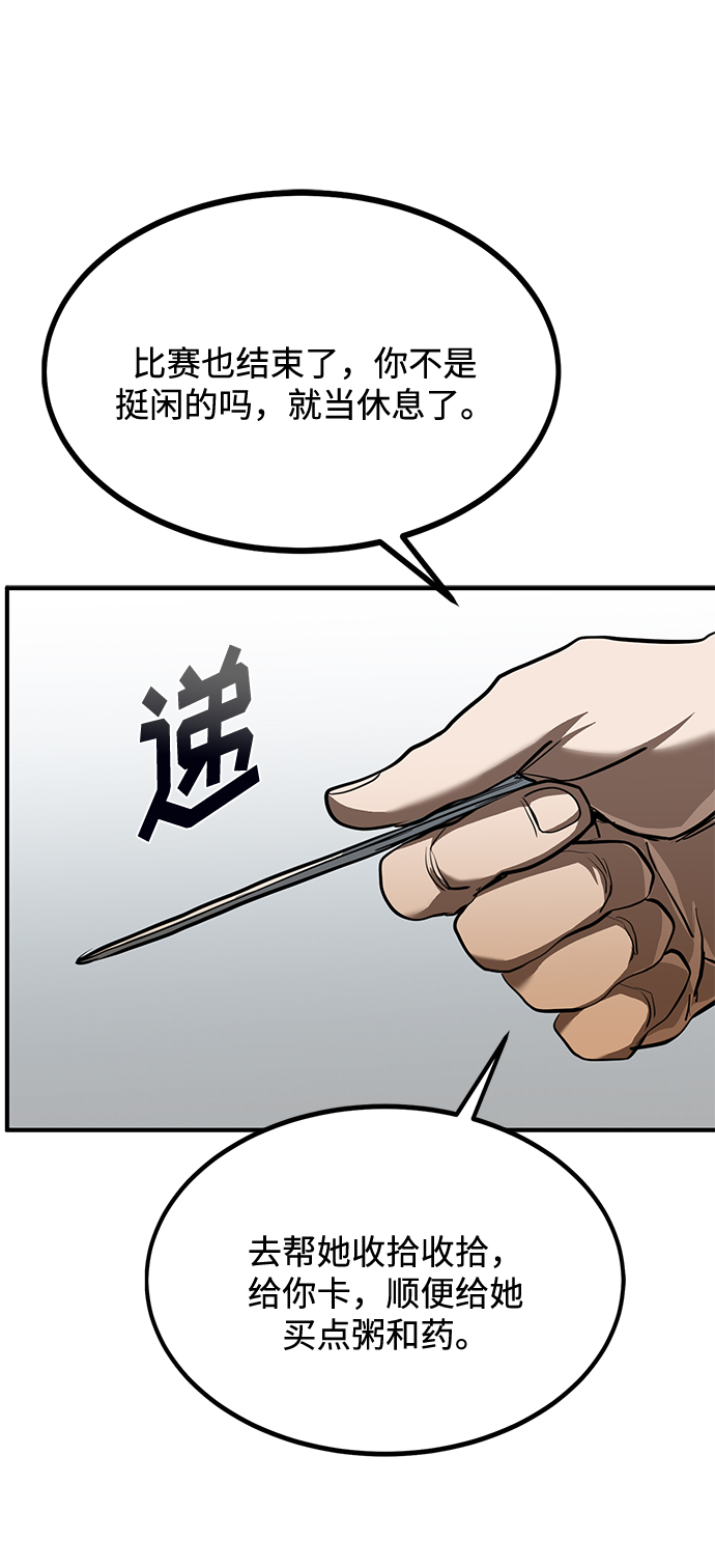 第35话26
