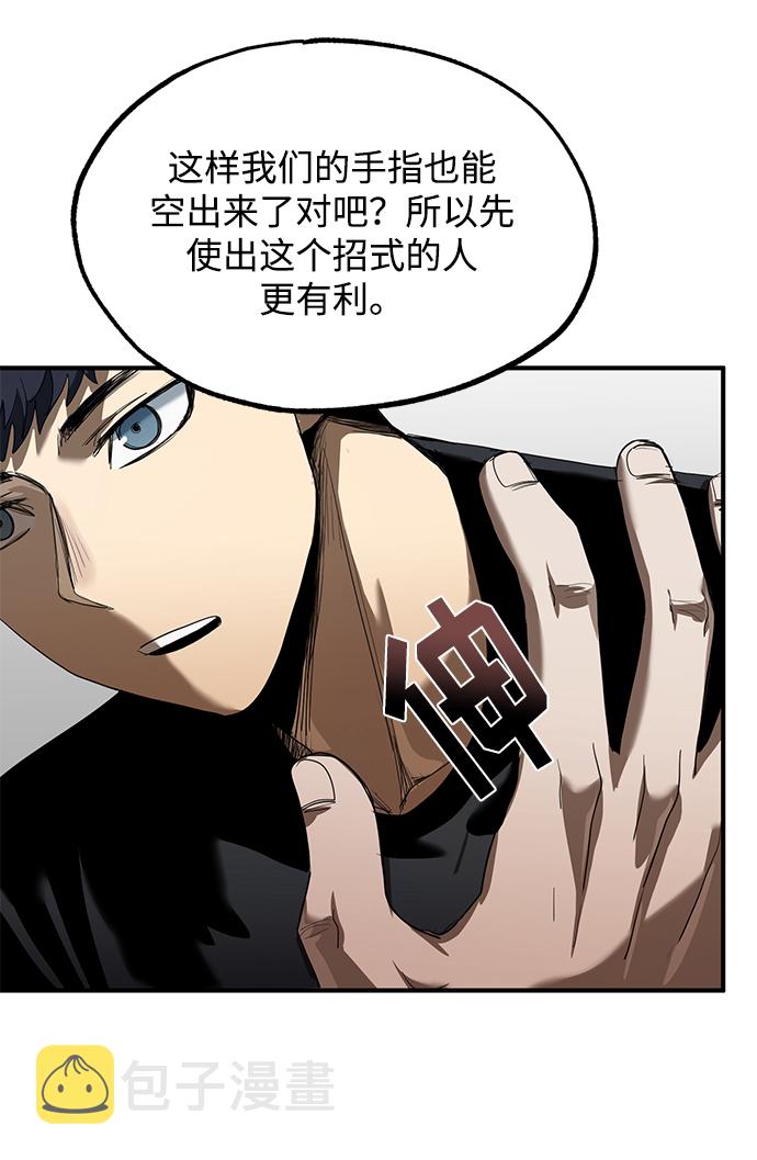 第21话13