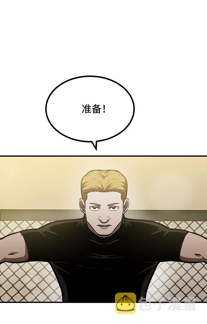 第37话79